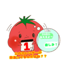 彼女に使う！トマトくんLINEスタンプ♡（個別スタンプ：22）