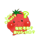 彼女に使う！トマトくんLINEスタンプ♡（個別スタンプ：23）