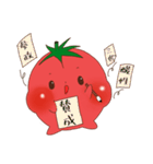 彼女に使う！トマトくんLINEスタンプ♡（個別スタンプ：32）