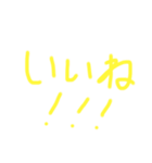 らくらくスタンプ！第二弾（個別スタンプ：5）