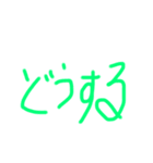 らくらくスタンプ！第二弾（個別スタンプ：8）