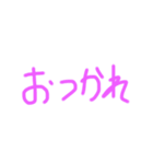 らくらくスタンプ！第二弾（個別スタンプ：9）