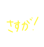 らくらくスタンプ！第二弾（個別スタンプ：11）