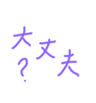 らくらくスタンプ！第二弾（個別スタンプ：13）