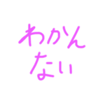 らくらくスタンプ！第二弾（個別スタンプ：23）