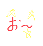 らくらくスタンプ！第二弾（個別スタンプ：24）