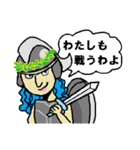 ギリシャ神話で楽しい毎日（個別スタンプ：30）