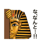 古代エジプト ハッピーライフ9 ファラオ編（個別スタンプ：6）