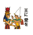 古代エジプト ハッピーライフ9 ファラオ編（個別スタンプ：25）