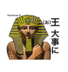 古代エジプト ハッピーライフ9 ファラオ編（個別スタンプ：37）