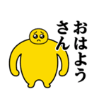 ぴえんMAX-巨漢♥関西弁（大阪）（個別スタンプ：1）