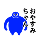 ぴえんMAX-巨漢♥関西弁（大阪）（個別スタンプ：2）
