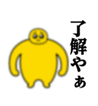 ぴえんMAX-巨漢♥関西弁（大阪）（個別スタンプ：3）