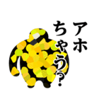 ぴえんMAX-巨漢♥関西弁（大阪）（個別スタンプ：8）