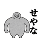 ぴえんMAX-巨漢♥関西弁（大阪）（個別スタンプ：18）
