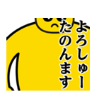 ぴえんMAX-巨漢♥関西弁（大阪）（個別スタンプ：23）