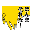 ぴえんMAX-巨漢♥関西弁（大阪）（個別スタンプ：24）