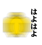 ぴえんMAX-巨漢♥関西弁（大阪）（個別スタンプ：25）