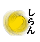 ぴえんMAX-巨漢♥関西弁（大阪）（個別スタンプ：29）