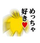 ぴえんMAX-巨漢♥関西弁（大阪）（個別スタンプ：30）