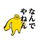 ぴえんMAX-巨漢♥関西弁（大阪）（個別スタンプ：34）