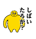 ぴえんMAX-巨漢♥関西弁（大阪）（個別スタンプ：35）