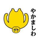 ぴえんMAX-巨漢♥関西弁（大阪）（個別スタンプ：36）
