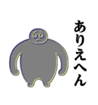 ぴえんMAX-巨漢♥関西弁（大阪）（個別スタンプ：37）