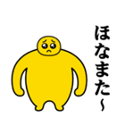 ぴえんMAX-巨漢♥関西弁（大阪）（個別スタンプ：40）