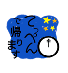 消防団用スタンプ（個別スタンプ：8）