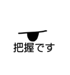 眼力で話すためのスタンプ(手書き)（個別スタンプ：31）