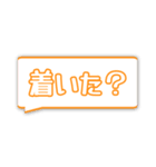 文字だけスタンプ【家族連絡】（個別スタンプ：4）