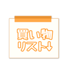 文字だけスタンプ【家族連絡】（個別スタンプ：5）