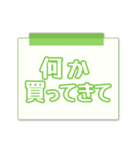 文字だけスタンプ【家族連絡】（個別スタンプ：8）