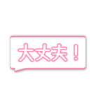 文字だけスタンプ【家族連絡】（個別スタンプ：12）