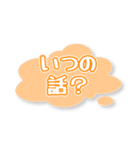 文字だけスタンプ【家族連絡】（個別スタンプ：25）