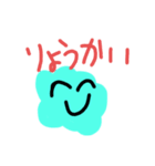おしとやかな生物たち（個別スタンプ：2）