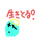 おしとやかな生物たち（個別スタンプ：7）