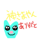 おしとやかな生物たち（個別スタンプ：13）
