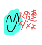 おしとやかな生物たち（個別スタンプ：14）