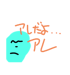 おしとやかな生物たち（個別スタンプ：16）