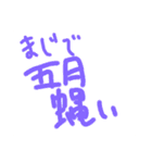 おしとやかな生物たち（個別スタンプ：18）
