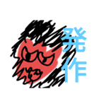 おしとやかな生物たち（個別スタンプ：22）