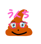 おしとやかな生物たち（個別スタンプ：27）