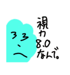 おしとやかな生物たち（個別スタンプ：28）