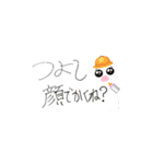 おしとやかな生物たち（個別スタンプ：32）