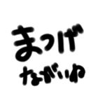 おしとやかな生物たち（個別スタンプ：36）