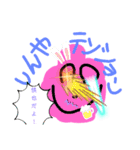 おしとやかな生物たち（個別スタンプ：37）