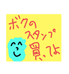 おしとやかな生物たち（個別スタンプ：38）