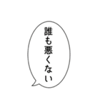 最近聞いたセリフ（個別スタンプ：1）